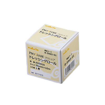 アズワン プロシェアドレッシングロール 50mm×10m AS5010 1セット(3巻) 8-5965-01（直送品）
