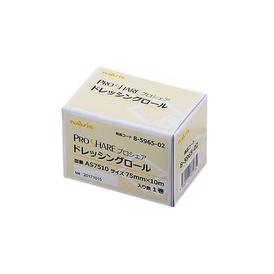 アズワン プロシェアドレッシングロール 75mm×10m AS7510 1セット(2巻) 8-5965-02（直送品）