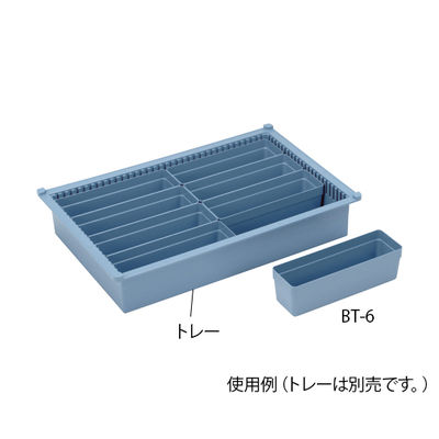 サカセ化学工業 BTトレーモジュールアクセサリー(W260×D72×H83mm)ブルー BT-6 1セット(5個) 8-5978-02（直送品）