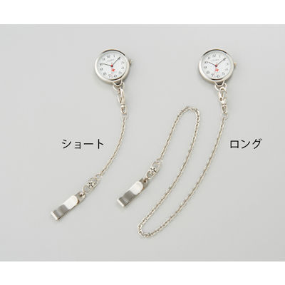 アズワン ナースウオッチ クリップとめロング EW838LC 1個 8-5818-02（直送品）