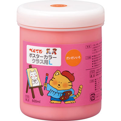 ぺんてる GLポスターカラークラス用L だいだい WYG2T03V 1個（直送品）