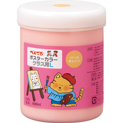 ぺんてる GLポスターカラークラス用ペールオレンジ WYG2T04V 1個（直送品）