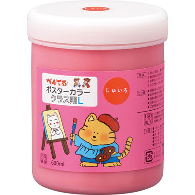 ぺんてる GLポスターカラークラス用L しゅいろ WYG2T10V 1個（直送品）