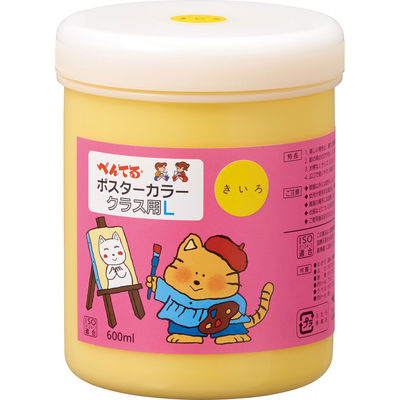 ぺんてる GLポスターカラークラス用L きいろ WYG2T12V 1個（直送品）