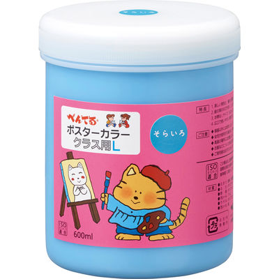 ぺんてる GLポスターカラークラス用L そらいろ WYG2T14V 1個（直送品）