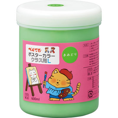 ぺんてる GLポスターカラークラス用L きみどり WYG2T17V 1個（直送品）