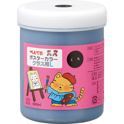 ぺんてる GLポスターカラークラス用L くろ WYG2T28V 1個（直送品）