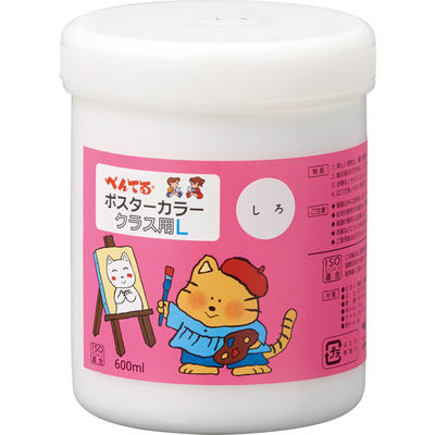 ぺんてる GLポスターカラークラス用L しろ WYG2T29V 1個（直送品）