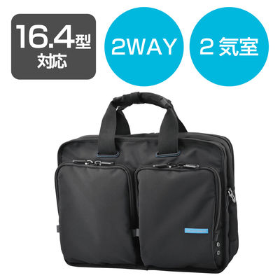 PCバッグ ビジネスバッグ 営業 機能特化 整理 収納 2WAY BM-BG02BK エレコム 1個（直送品）