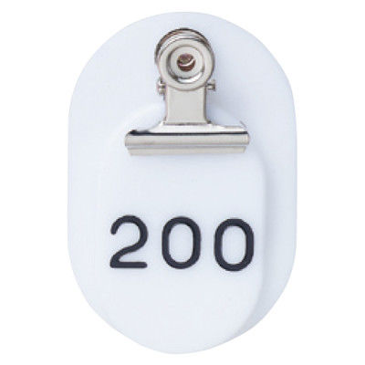 東京クラウン 親子札(151~200番) 白 86583507 1箱(50組入) 23-5563-03-07（直送品）