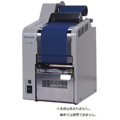 ドッドウエル ビー・エム・エス カードシステム用ティッパーリボン 紺 KT-3000 1箱(2個入) 19-5335-07-01（直送品）