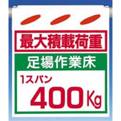 つくし工房 つるしん坊 最大積載荷重40 SK-14A 1セット(5枚入)（直送品