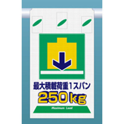 つくし工房 つるしん坊メッシュ 最大積載 SK-336B 1セット(5枚入