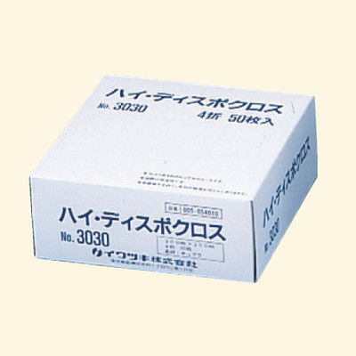 イワツキ ハイディスポクロス(3030)4ツ折 054010 1箱(50枚入) 07-3685-01（直送品）