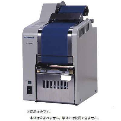 ドッドウエル ビー・エム・エス カードシステム用ティッパーリボン 金 KT-3000 1箱(2個入) 19-5335-07-03（直送品）