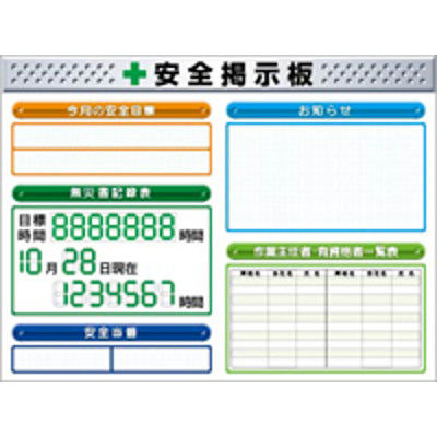 つくし工房 スチール製ミニ掲示板 2列タイプ KG-1211E （直送品