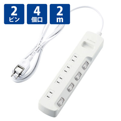 延長コード 電源タップ コンセント 2m 2ピン 4個口 個別スイッチ 省エネ 白 T-E5A-2420WH エレコム 1個（直送品）