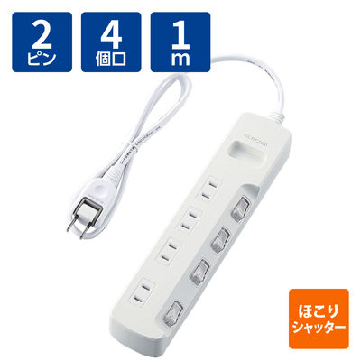 延長コード 電源タップ コンセント 1m 2ピン 4個口 個別スイッチ ほこり防止 白 T-E6A-2410WH エレコム 1個（直送品）