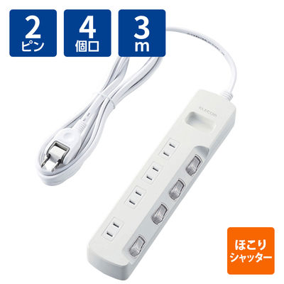 延長コード 電源タップ コンセント 3m 2ピン 4個口 個別スイッチ ほこり防止 白 T-E6A-2430WH エレコム 1個（直送品）