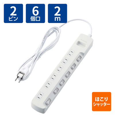 延長コード 電源タップ コンセント 2m 2ピン 6個口 個別スイッチ ほこり防止 白 T-E6A-2620WH エレコム 1個（直送品）