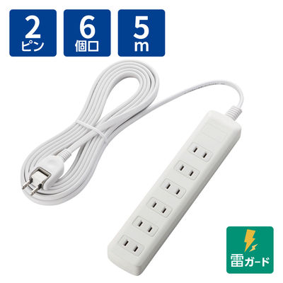 延長コード 電源タップ コンセント 5m 2ピン 6個口 雷ガード ホワイト T-K1A-2650WH エレコム 1個（直送品）