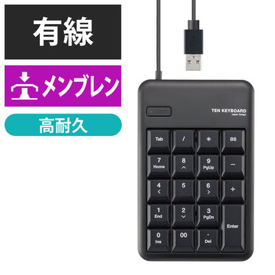 エレコム 2ポートUSB2.0ハブ付きコンパクトUSBテンキーパッド TK-TCM014BK 1個（直送品）