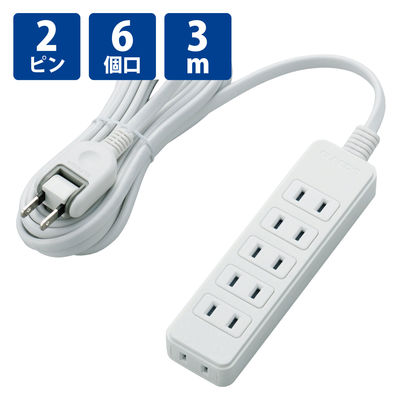 延長コード 電源タップ コンセント 3m 2ピン 6個口 スイングプラグ ホワイト T-S02-2630WH エレコム 1個（直送品）