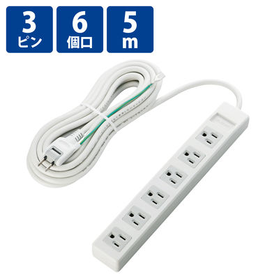 延長コード 電源タップ コンセント 5m 3ピン 6個口 RoHS指令準拠 白 T-T01-3650WH/RS エレコム 1個（直送品）