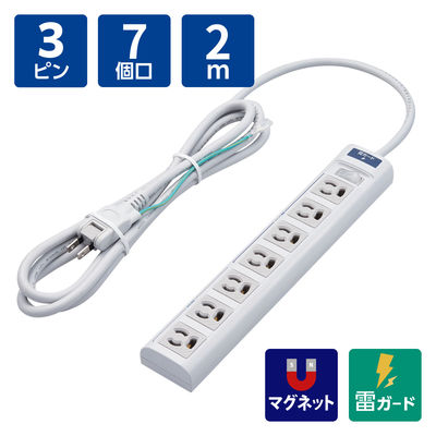 延長コード 電源タップ 2m 3ピン 7個口 スイッチ 雷ガード 磁石付 抜け止め T-T05-3720LG/RS エレコム 1個（直送品）