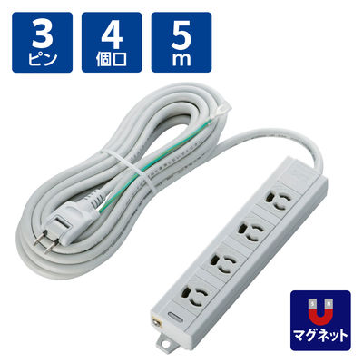延長コード 電源タップ 5m 3ピン 4個口 マグネット付 抜け止め グレー T-T06-3450LG/RS エレコム 1個（直送品）