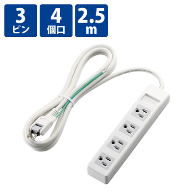 延長コード 電源タップ コンセント 2.5m 3ピン 4個口 RoHS指令準拠 白 T-T1A-3425WH エレコム 1個（直送品）