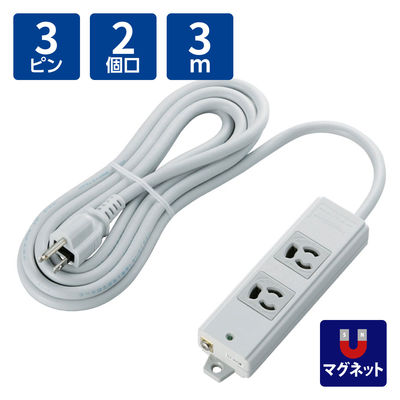 延長コード 電源タップ 二重構造 3m 3ピン 2個口 マグネット付 抜け止め T-WRM3230LG/RS エレコム 1個（直送品）