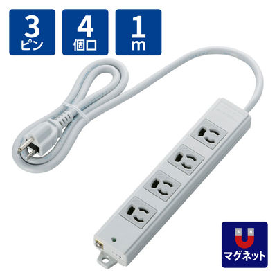 延長コード 電源タップ 二重構造 1m 3ピン 4個口 マグネット付 抜け止め T-WRM3410LG/RS エレコム 1個（直送品）