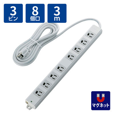 延長コード 電源タップ 二重構造 3m 3ピン 8個口 マグネット付 抜け止め T-WRM3830LG/RS エレコム 1個（直送品）