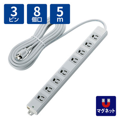 延長コード 電源タップ 二重構造 5m 3ピン 8個口 マグネット付 抜け止め T-WRM3850LG/RS エレコム 1個（直送品）