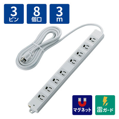 延長コード 電源タップ 二重構造 3m 3ピン 8個口 雷ガード 磁石付 抜け止め T-WRMK3830LG/RS エレコム 1個（直送品）