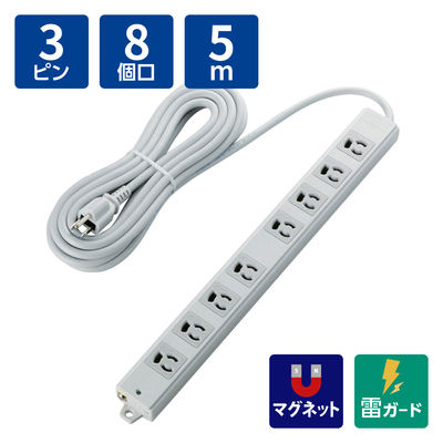 延長コード 電源タップ 二重構造 5m 3ピン 8個口 雷ガード 磁石付 抜け止め T-WRMK3850LG/RS エレコム 1個（直送品）