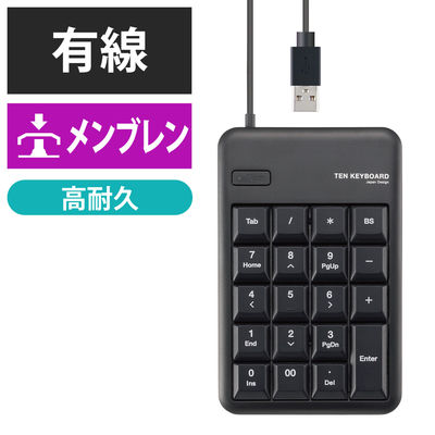 エレコム テンキーパッド TKーTCM011 Mサイズ メンブレン ブラック TK-TCM011BK 1個（直送品）