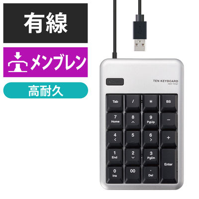 エレコム テンキーパッド　ＴＫーＴＣＭ011　Ｍサイズ　メンブレン　シルバー TK-TCM011SV 1個（直送品）