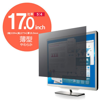 エレコム 液晶保護フィルター 覗き見防止 やわらか 17インチ EF-PFF17 1枚（直送品）