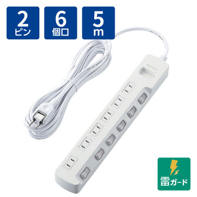 延長コード 電源タップ コンセント 5m 2ピン 6個口 個別スイッチ 雷ガード 白 T-K5A-2650WH エレコム 1個（直送品）