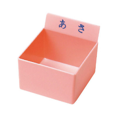 エスティーメディカル 投薬トレー用駒のみ(あさ) PT-HP 1箱(28個入) 19-7710-00（直送品）