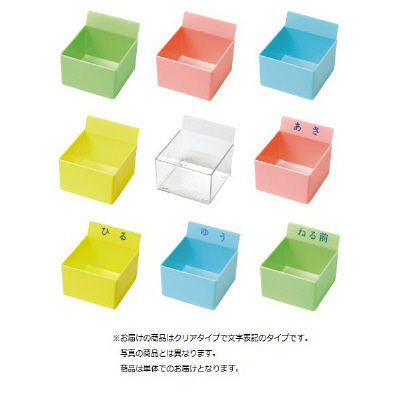 エスティーメディカル 投薬トレー用駒のみ(あさ) PT-HPC 1箱(28個入) 19-7711-00（直送品）