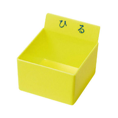 エスティーメディカル 投薬トレー用駒のみ(ひる) PT-HY 1箱(28個入) 19-7710-01（直送品）