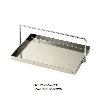 エスティーメディカル 投薬トレー用トレーのみ(48人用) ST-48TH 1枚 19-7760-00（直送品）