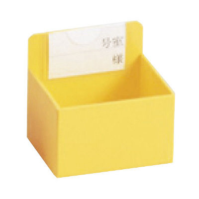 松吉医科器械 散薬用個人ケース イエロー 26-6127 1箱(34個入) 19-7775-00-02（直送品）