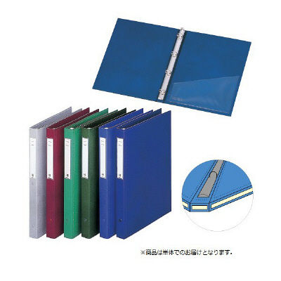 リヒトラブ カルテブック(スタンダード)CY4 ライトブルー HB406 1箱(3冊入) 24-4515-00-02（直送品）