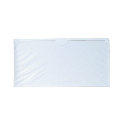 ケルン ネームケース(FHPカルテブック用) KB-045 1箱(21枚入) 01-2767-01（直送品）