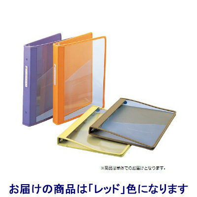 ケルン カルテブック(KBC) レッド KB-304 1箱(3冊入) 21-6115-02-02（直送品）