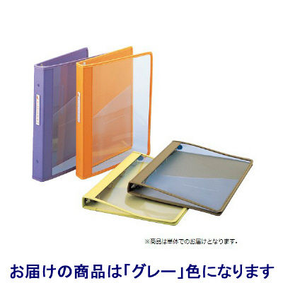 ケルン カルテブック(KBC) グレー KB-304 1箱(3冊入) 21-6115-02-04（直送品）